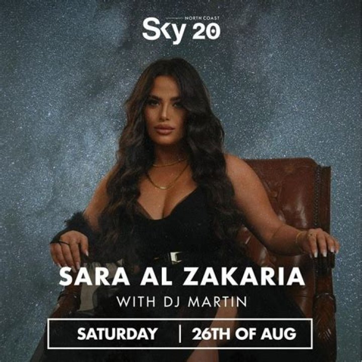 Sara Al Zakaria - سارة الزكريا video statistics